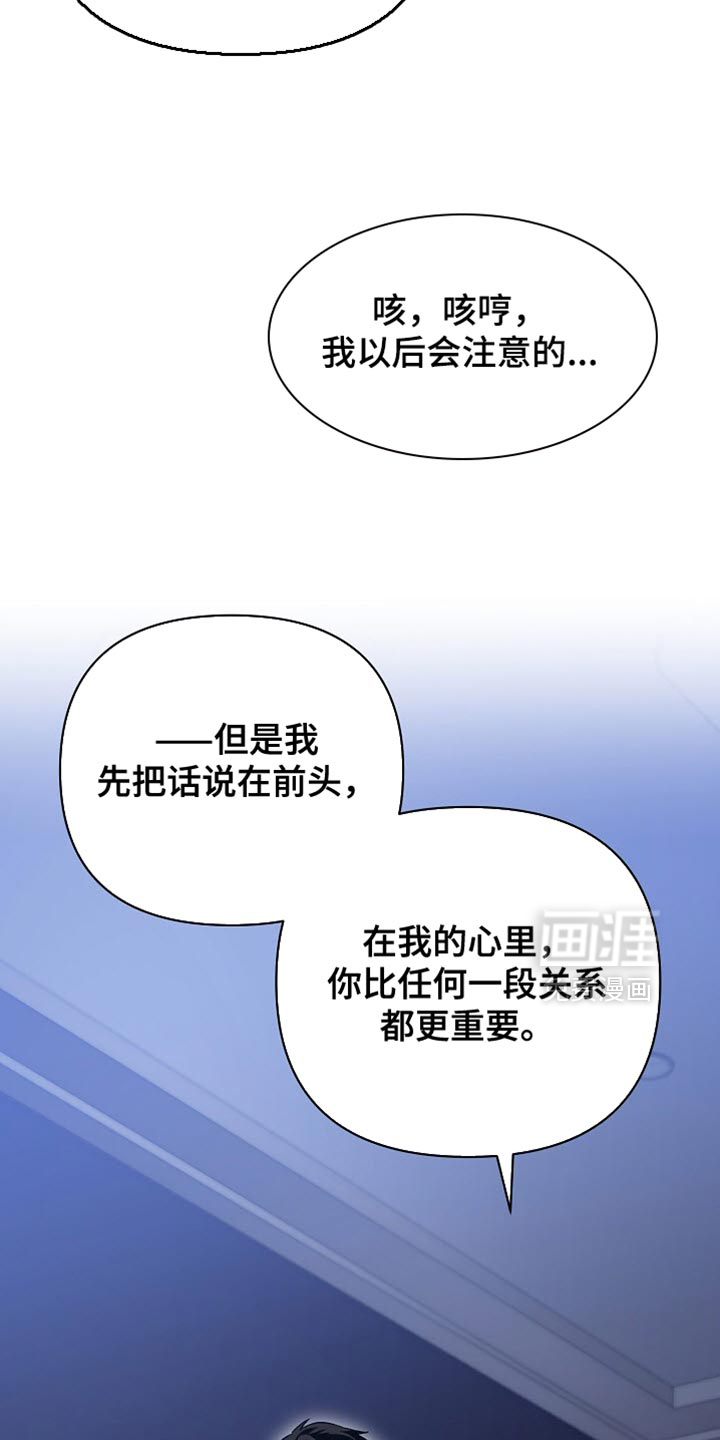 第63话11
