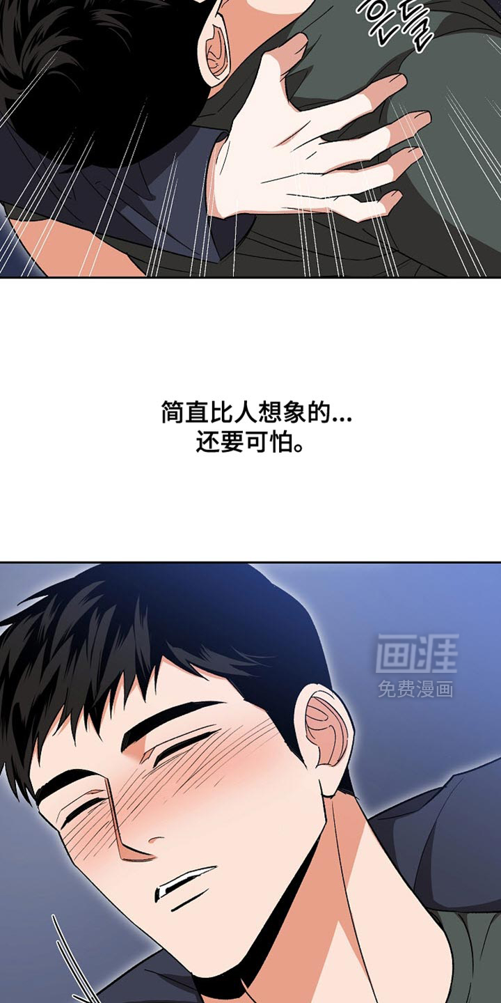 第63话20