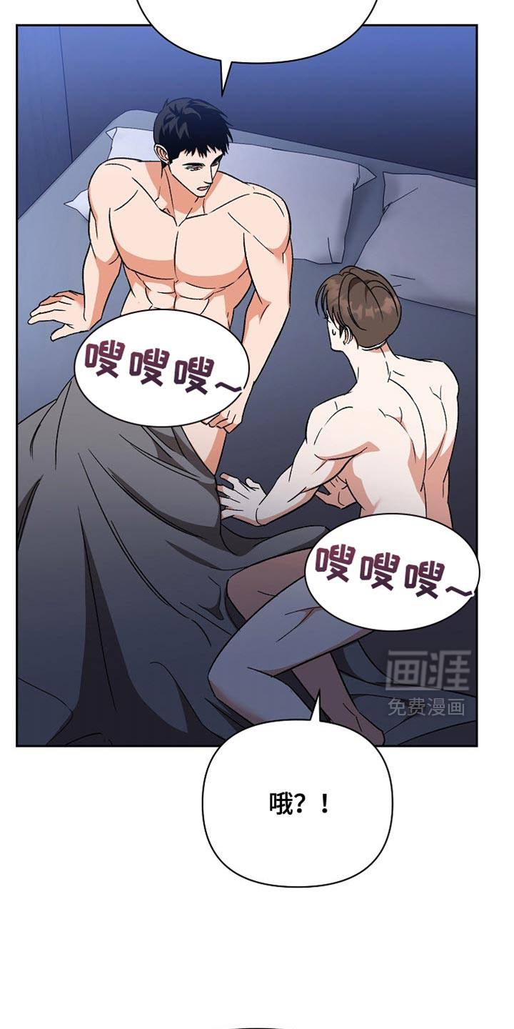 第63话9