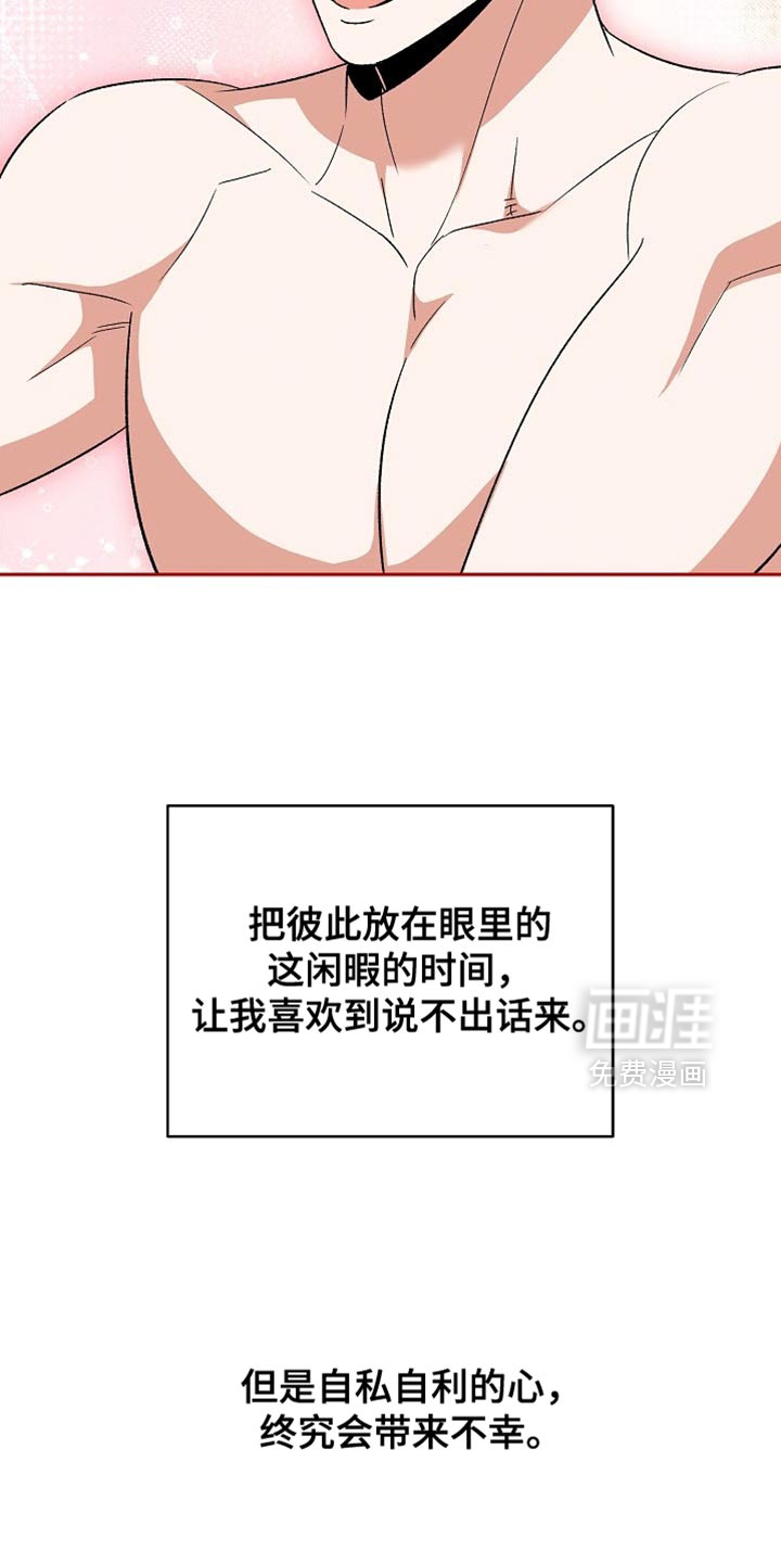 第63话18