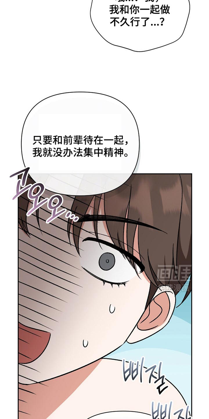第63话4