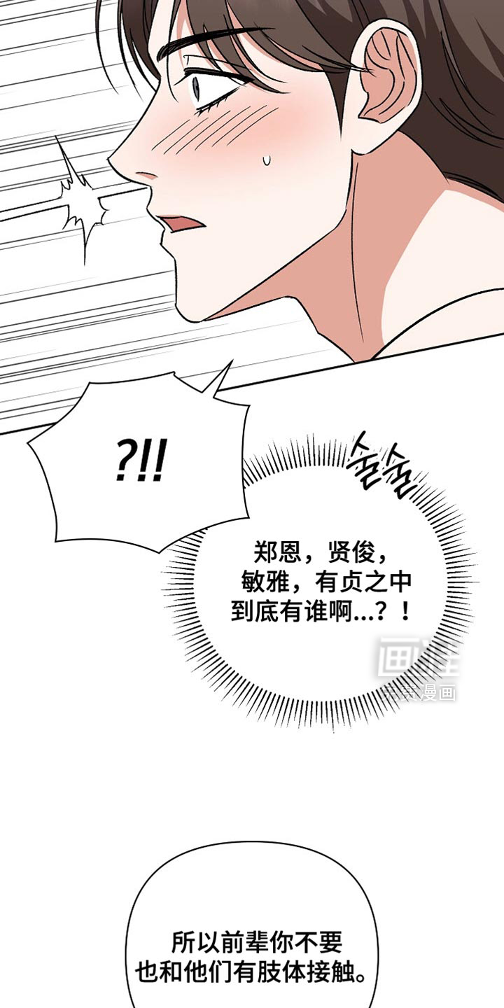 第63话8