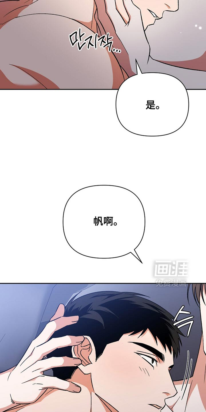 第62话19