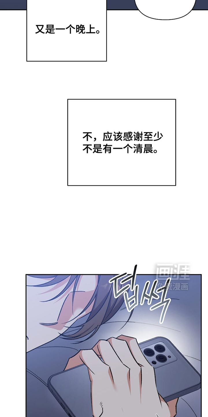 第62话3