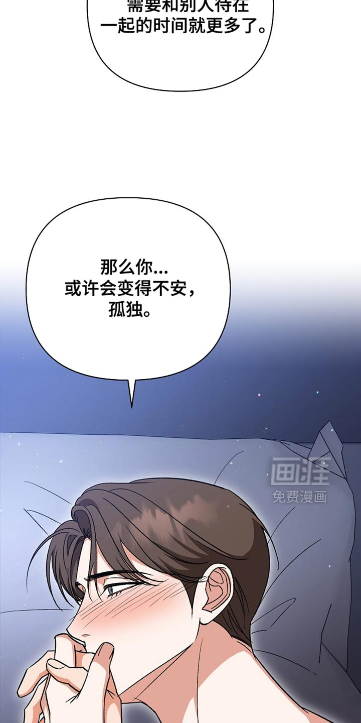 第62话26