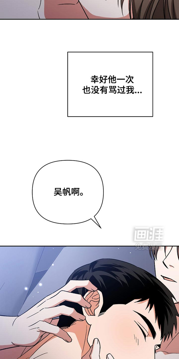 第62话18