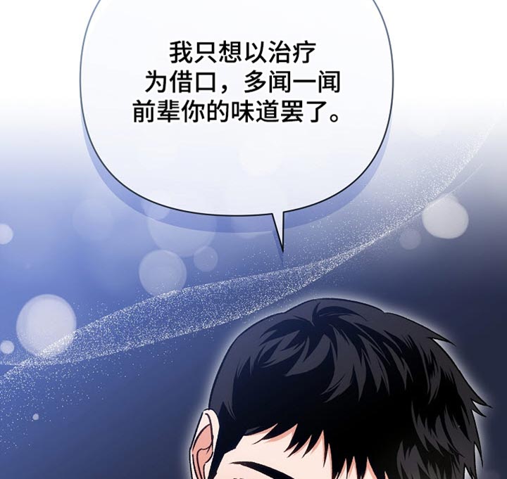第62话13