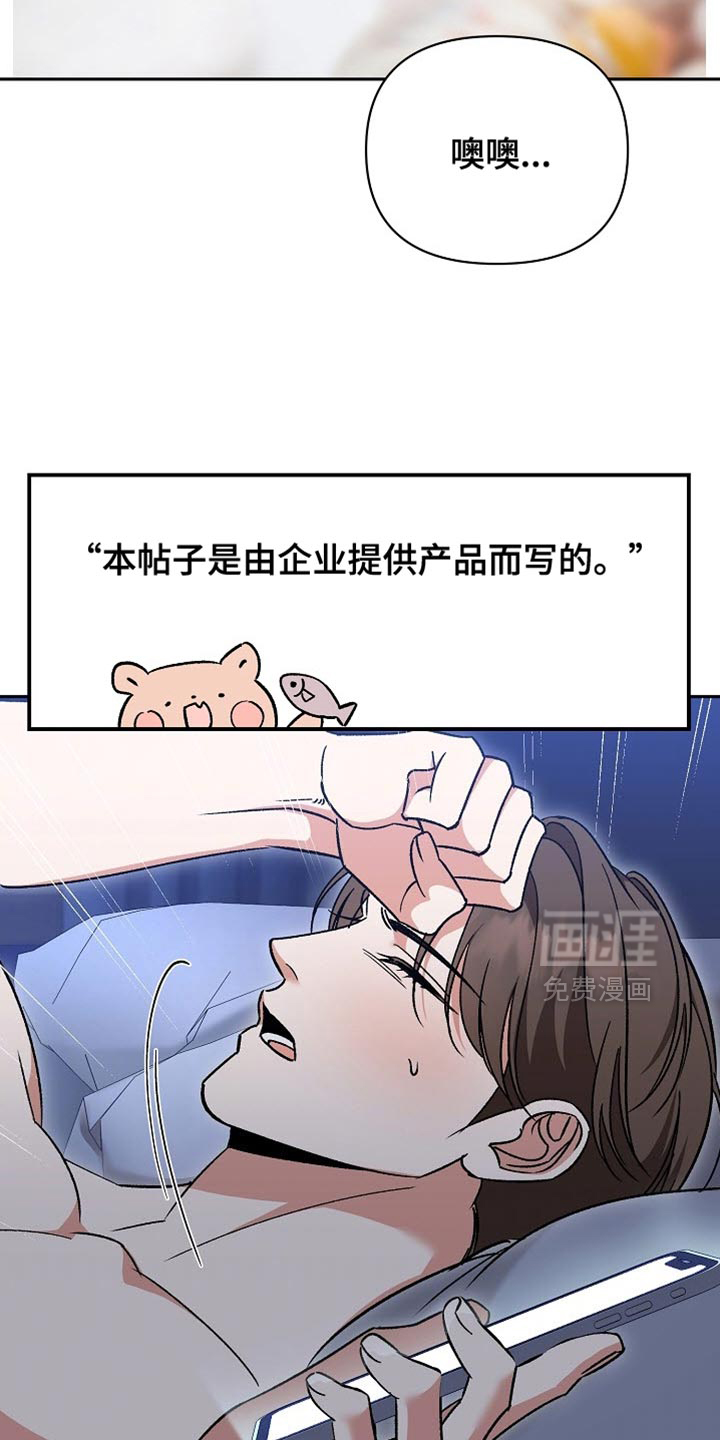 第62话8