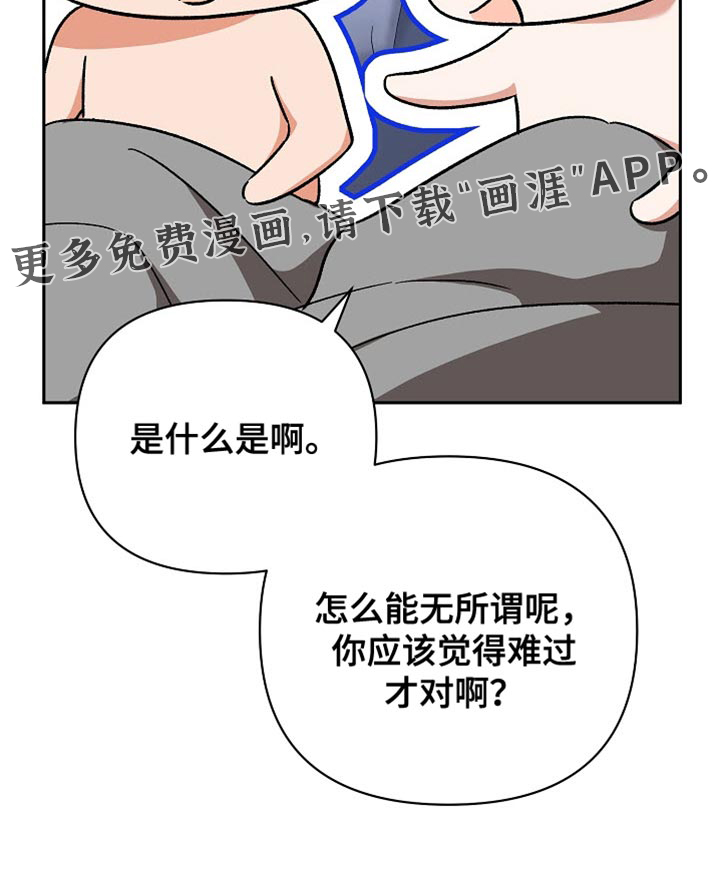 第62话32