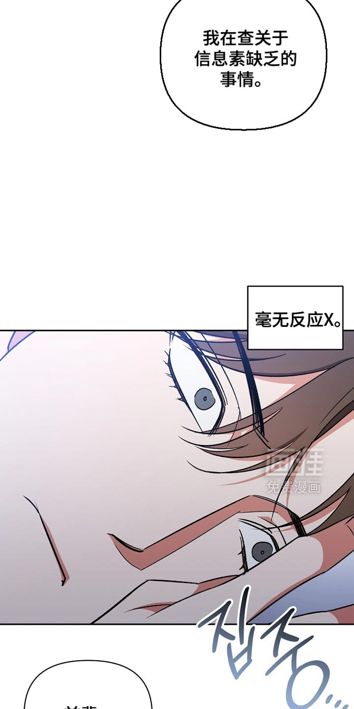 第62话6