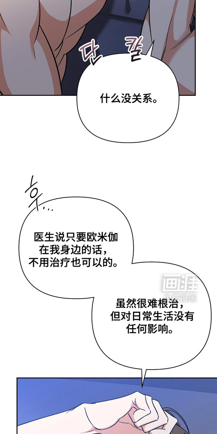 第62话10