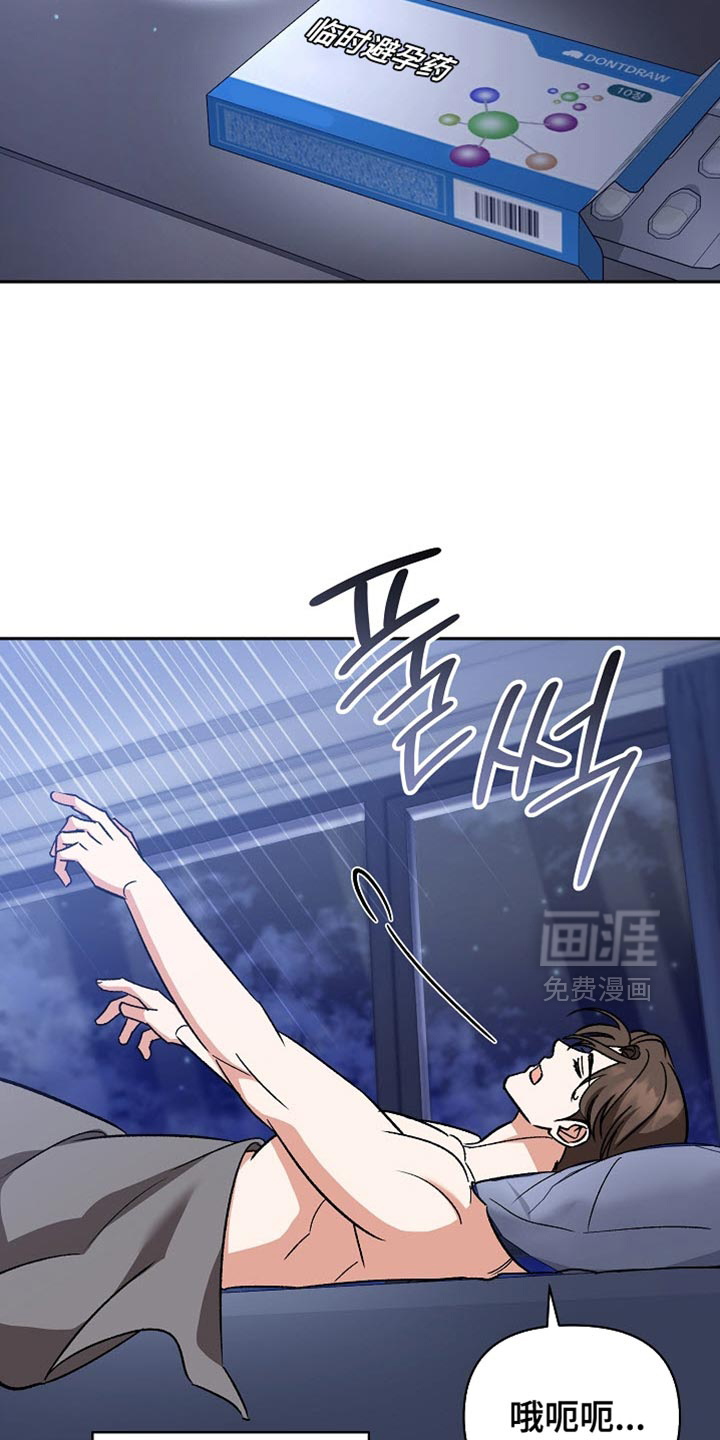 第62话2