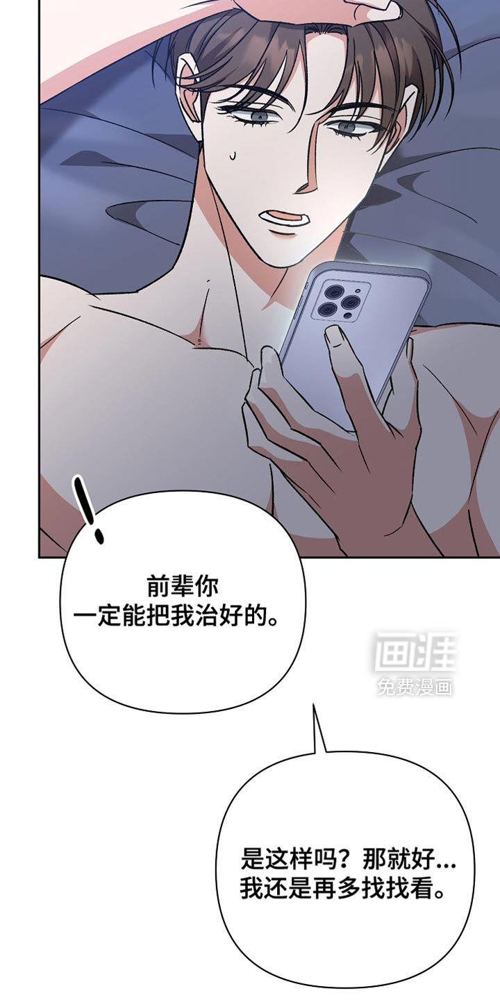 第62话11