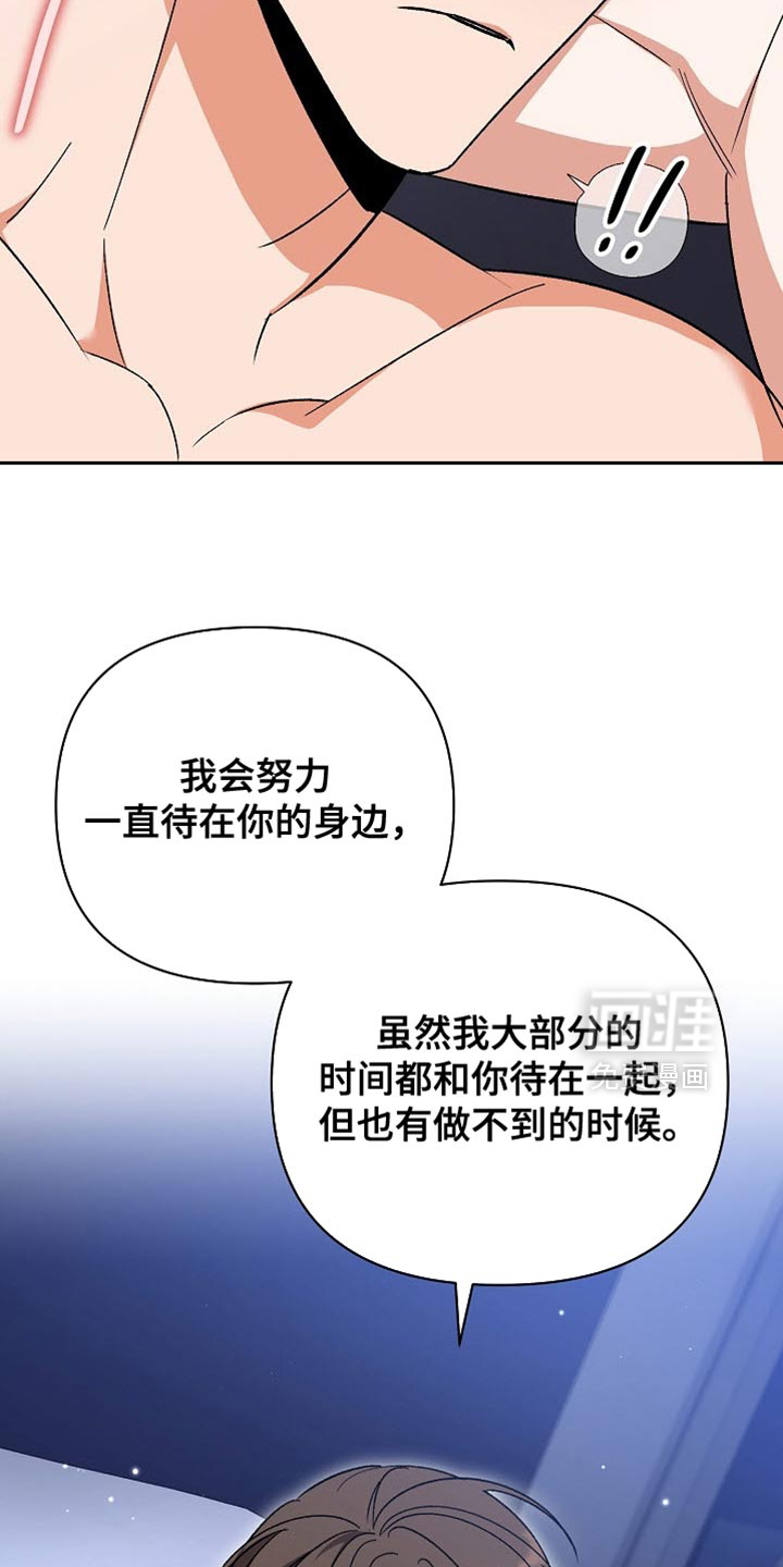 第62话23