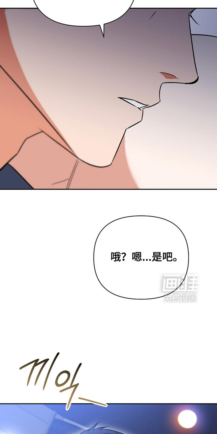 第62话28