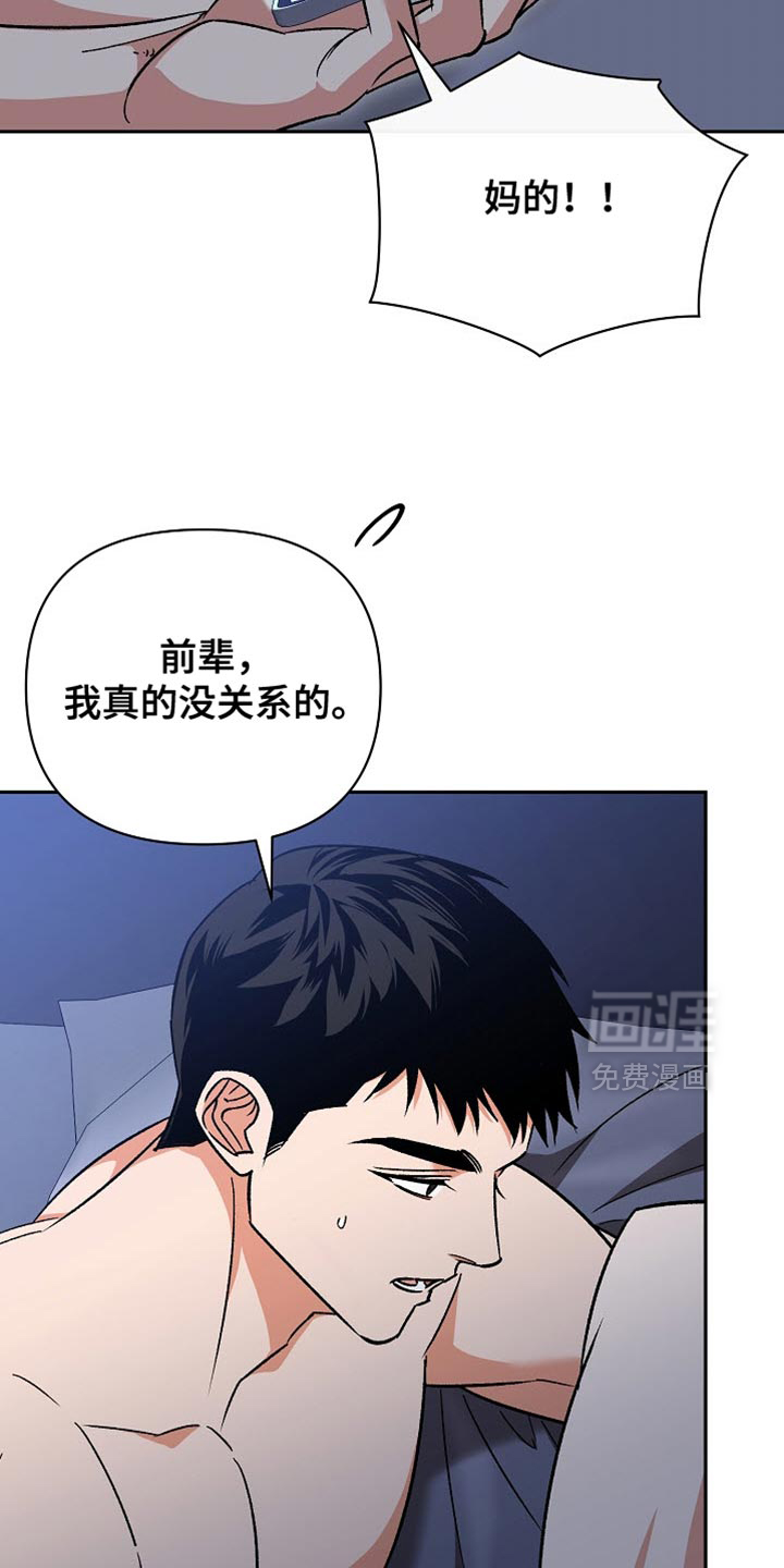 第62话9
