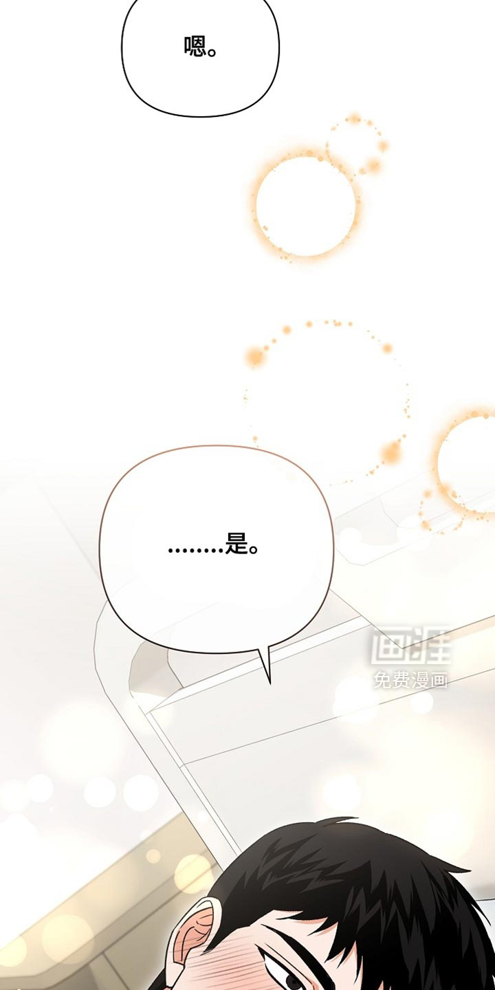 第61话17