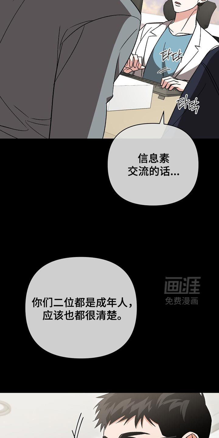 第61话24