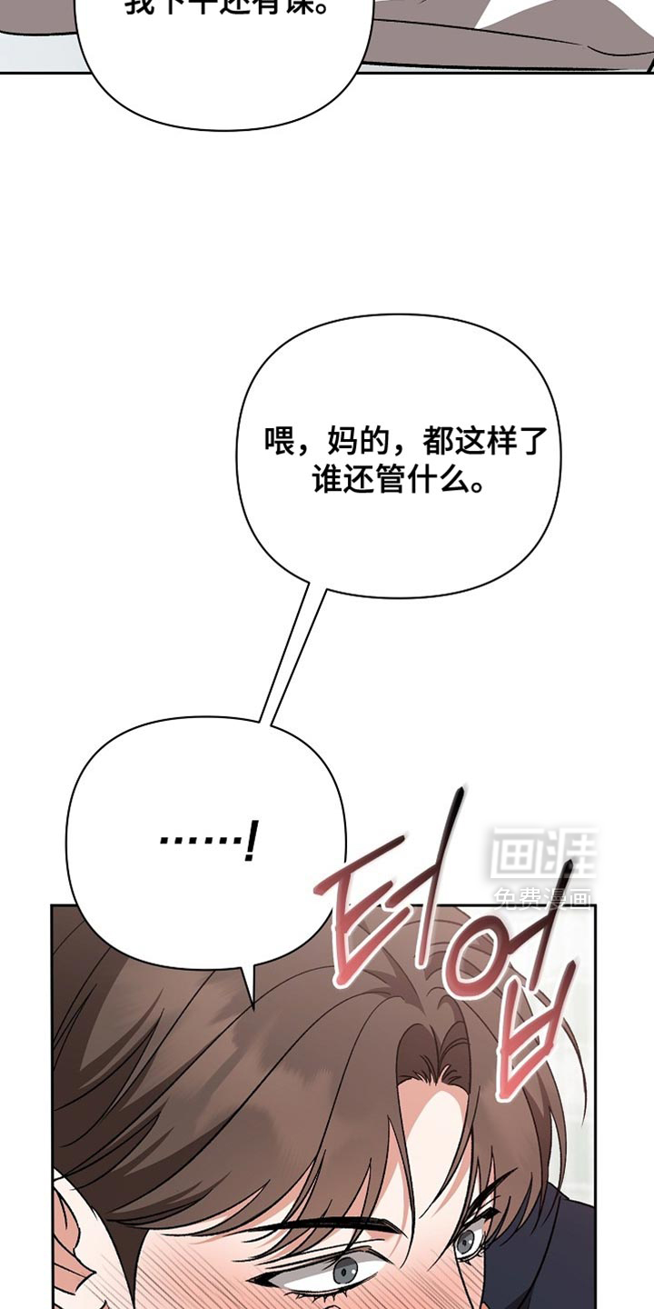 第61话13