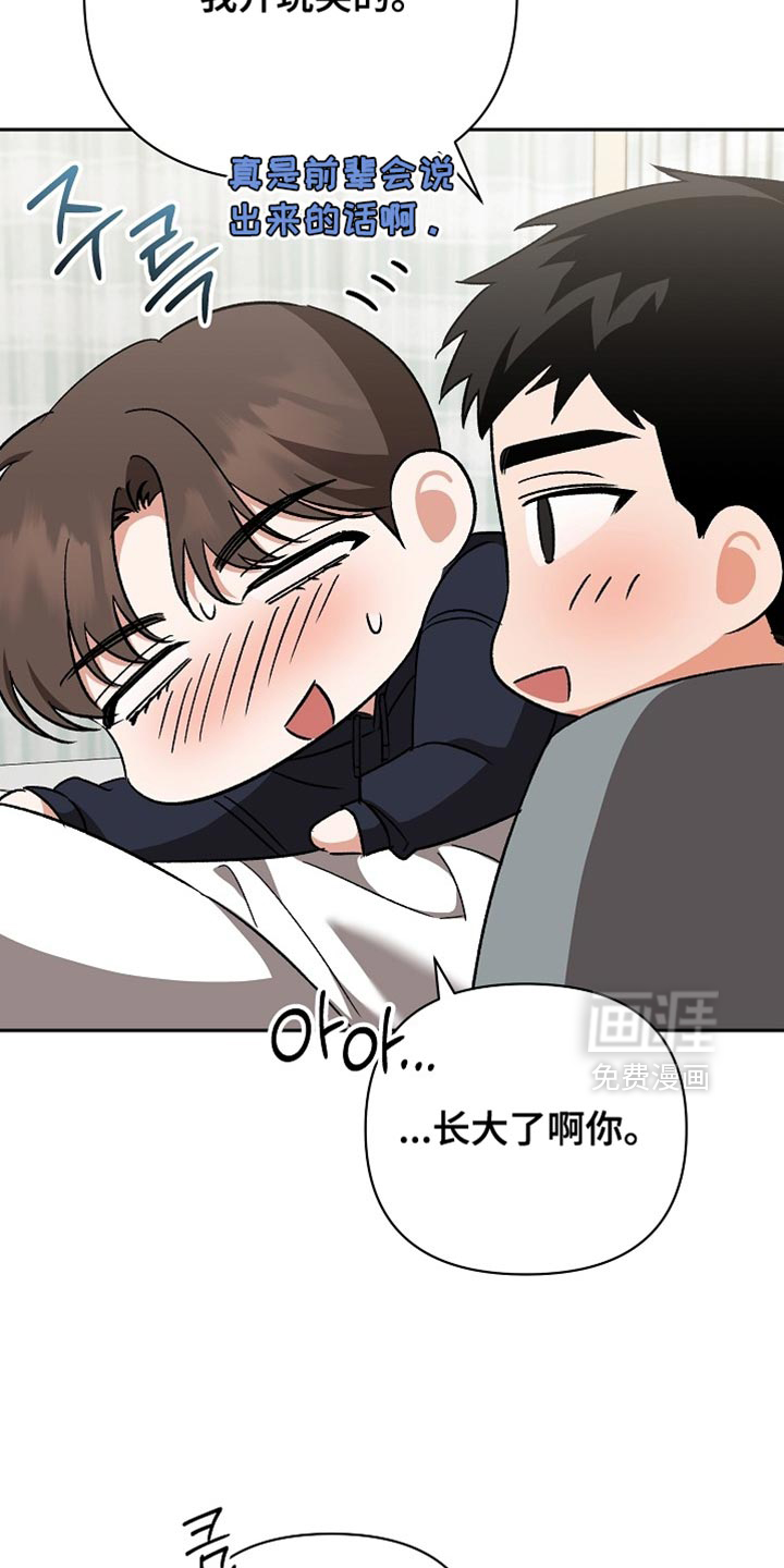 第61话15