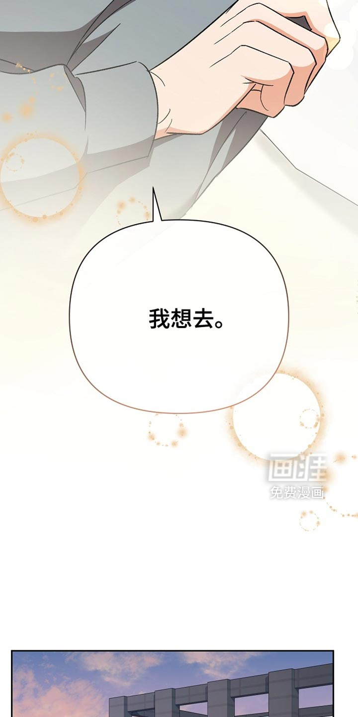 第61话19