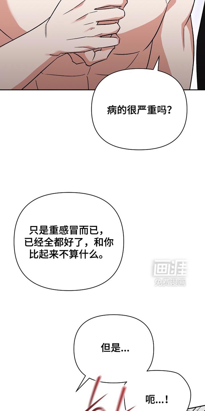 第61话30