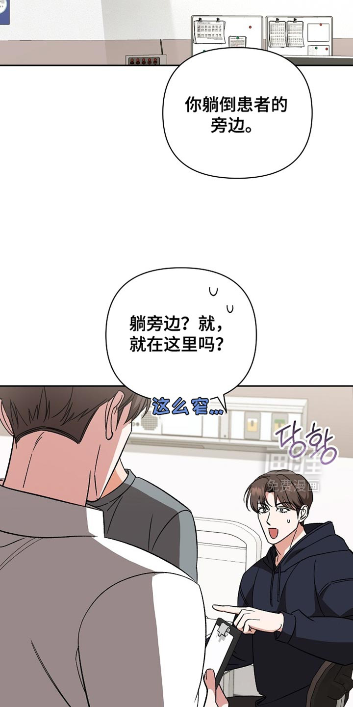 第61话3