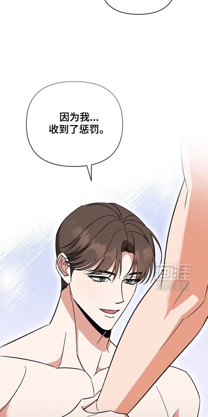 第61话29