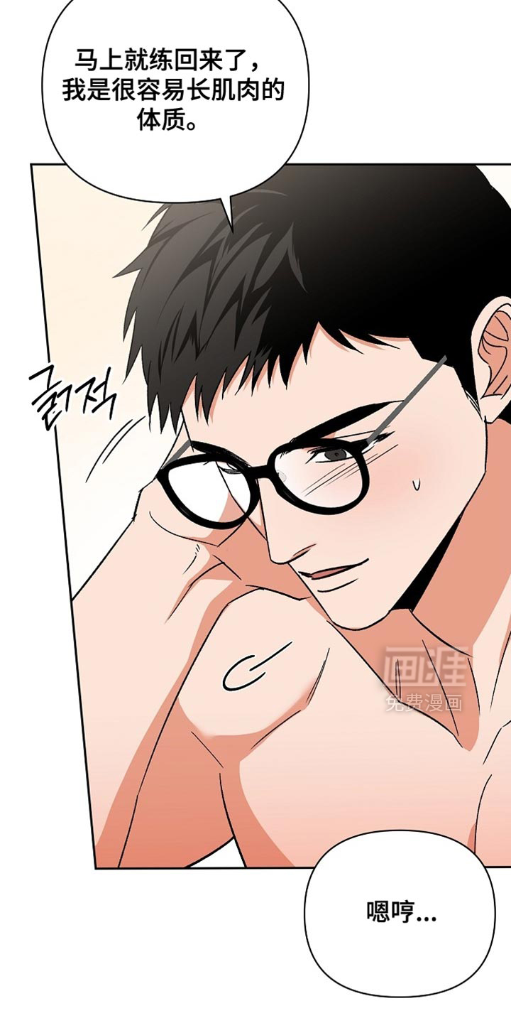 第61话34