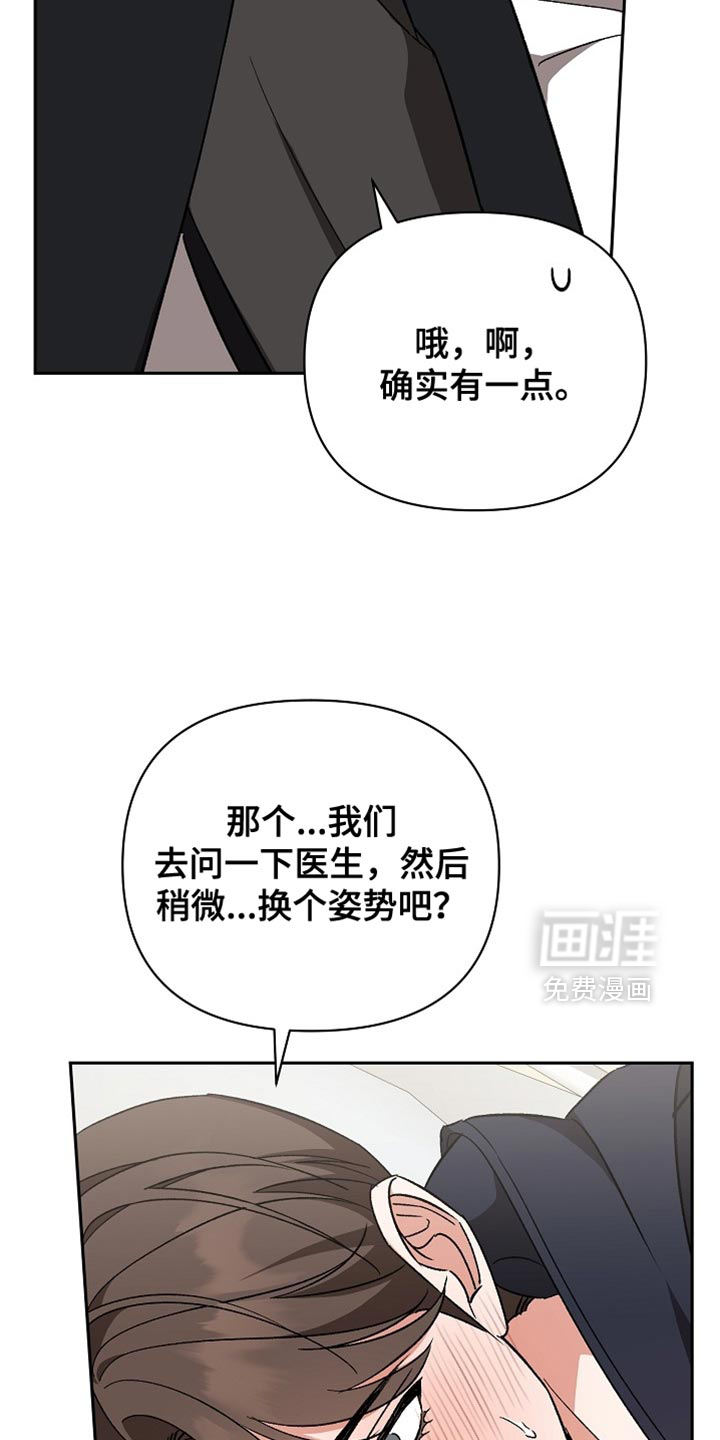 第61话10