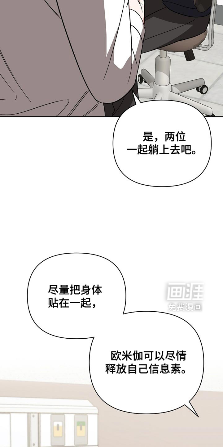 第61话4