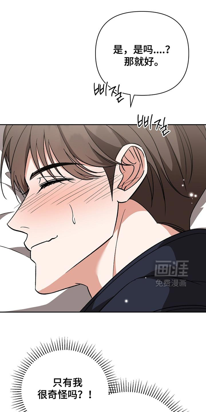 第61话8