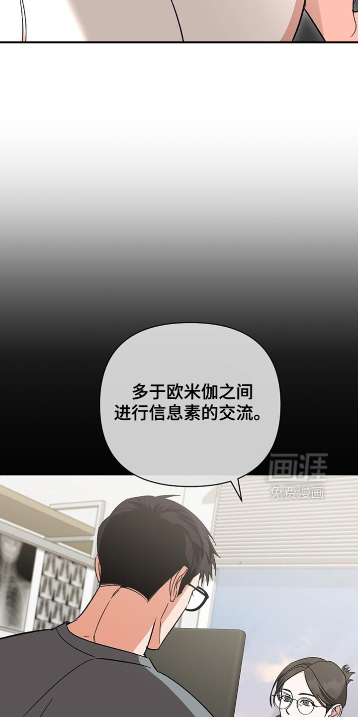 第61话23