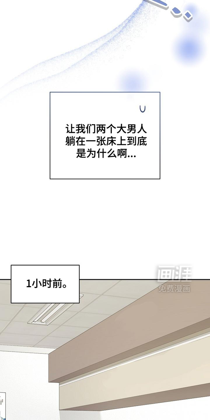 第61话2