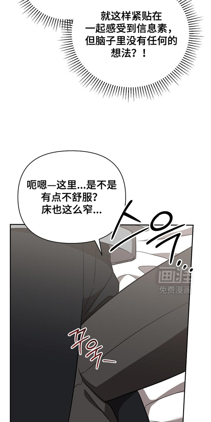 第61话9