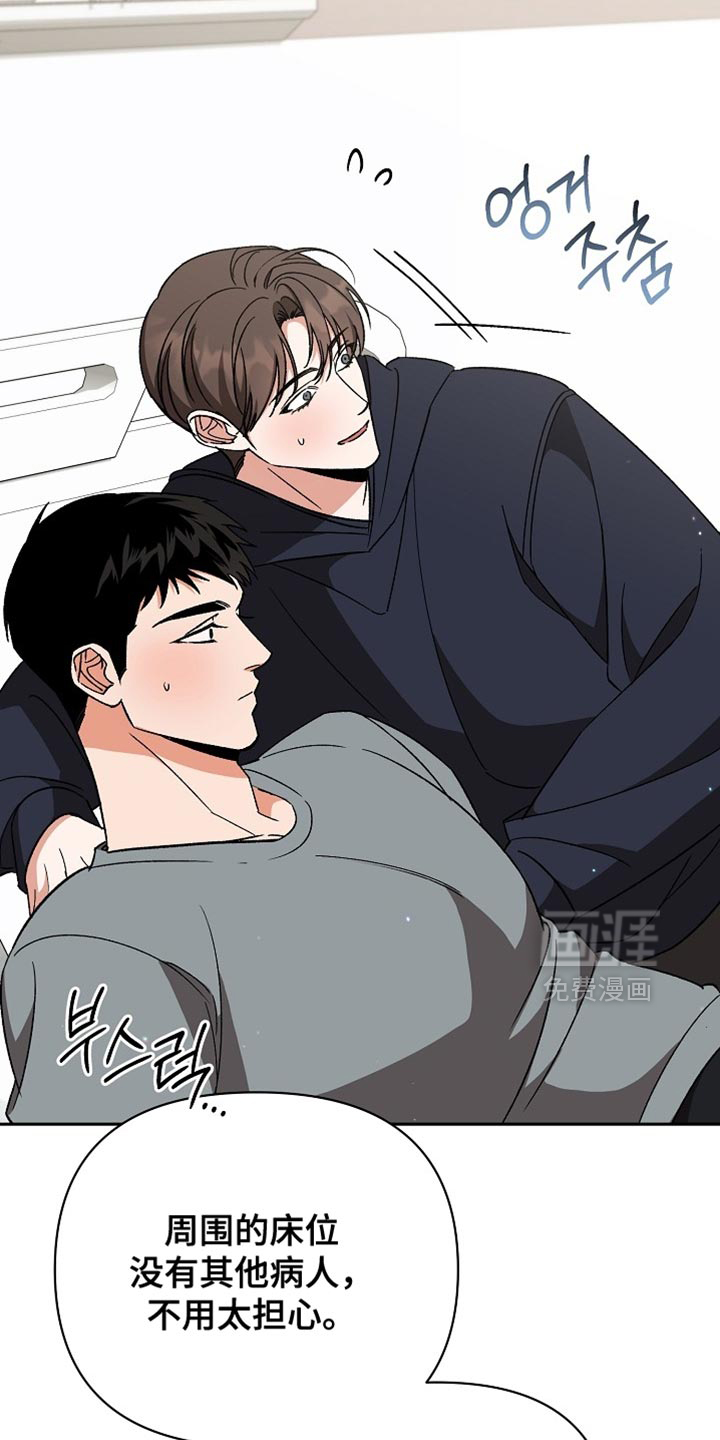 第61话5