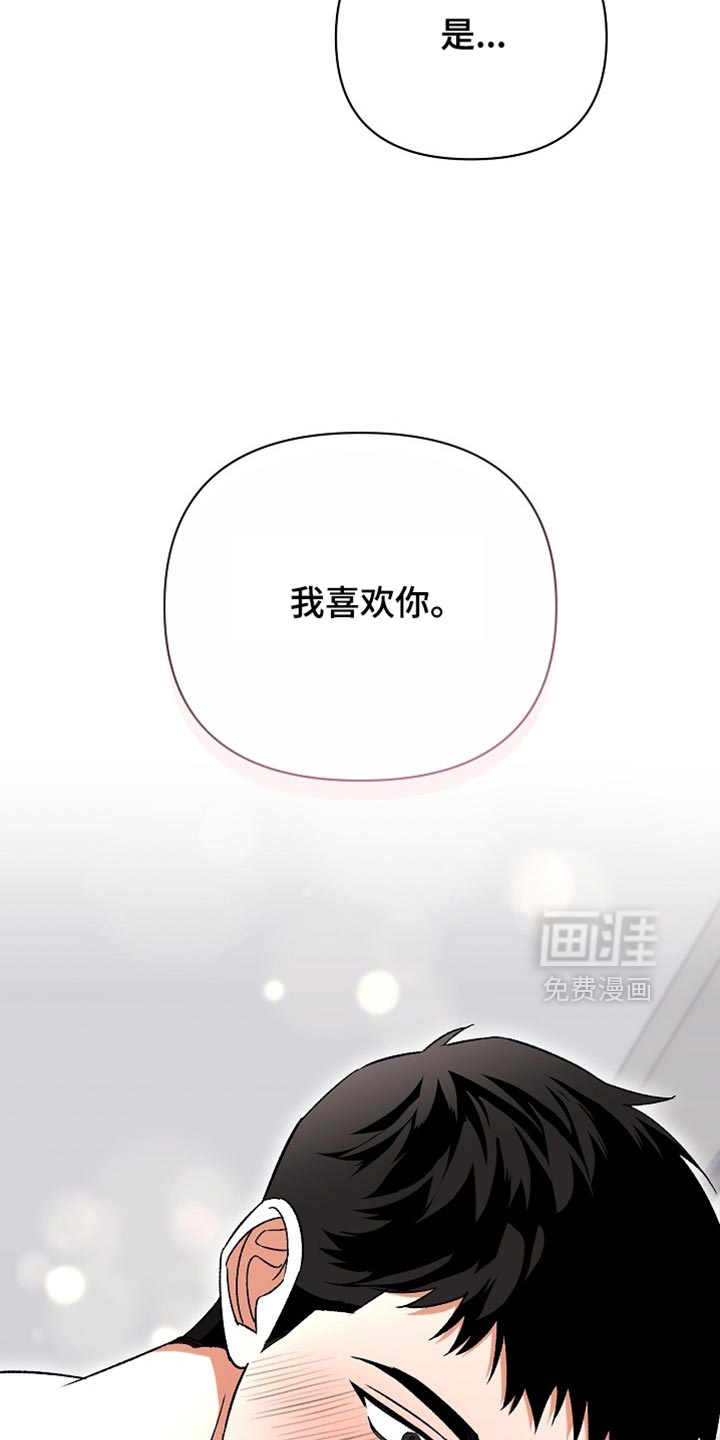 第61话36
