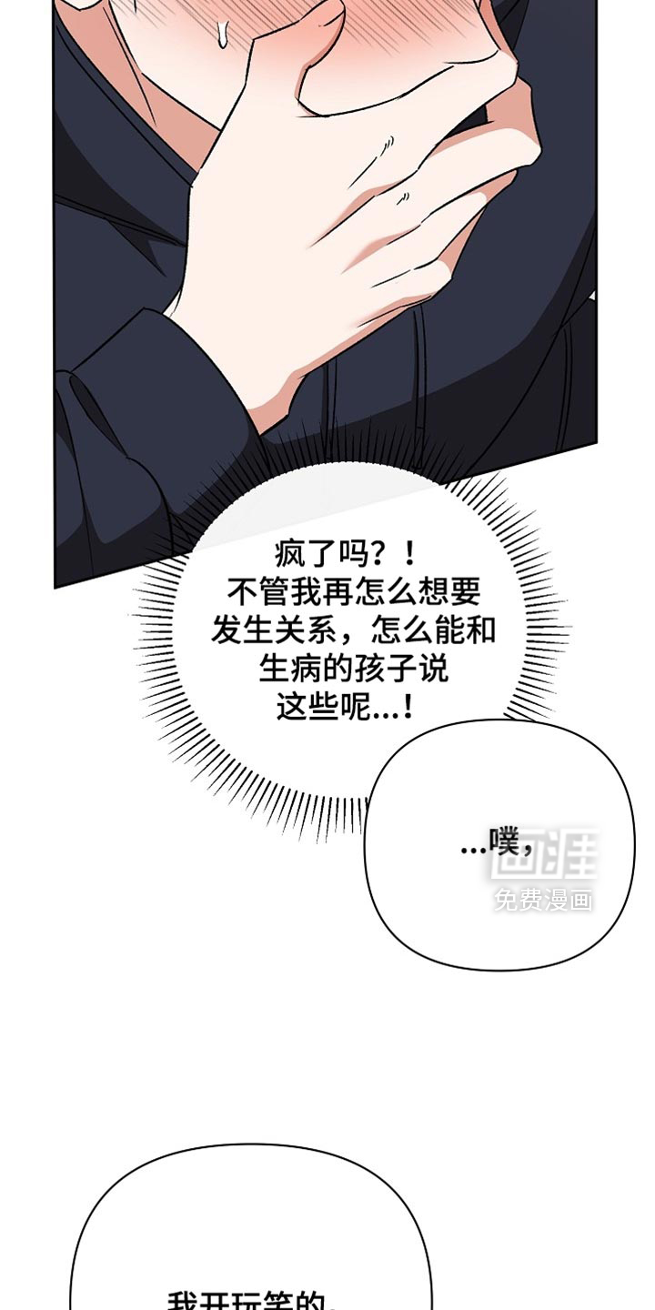 第61话14
