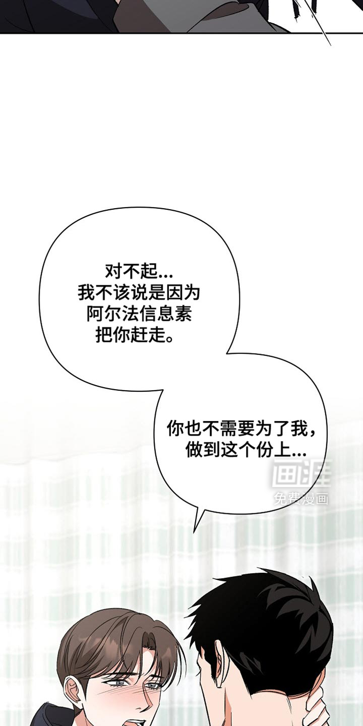 第60话18
