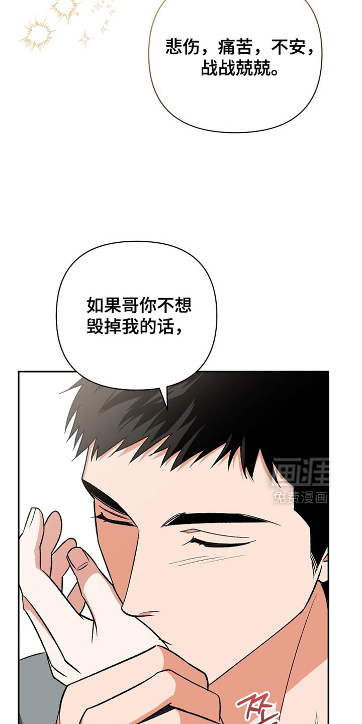 第60话26