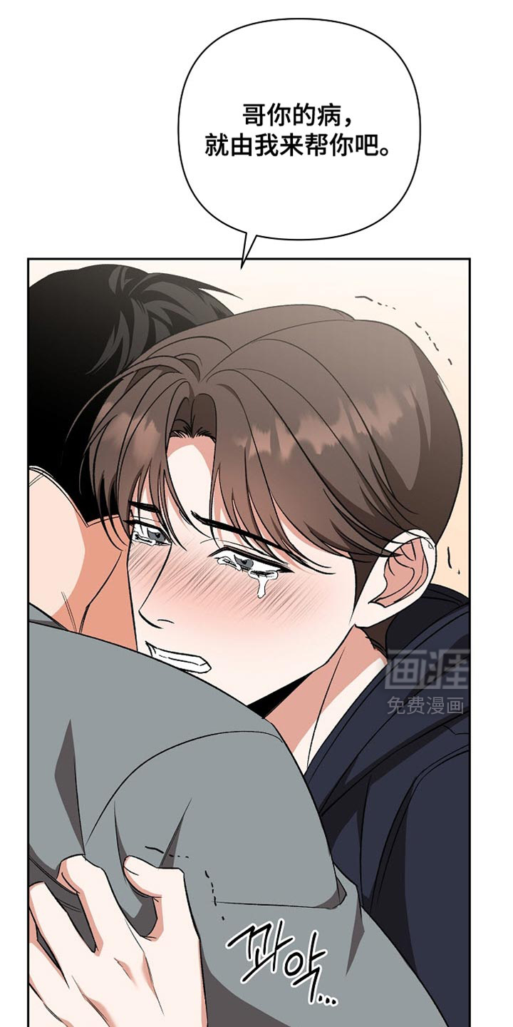 第60话34
