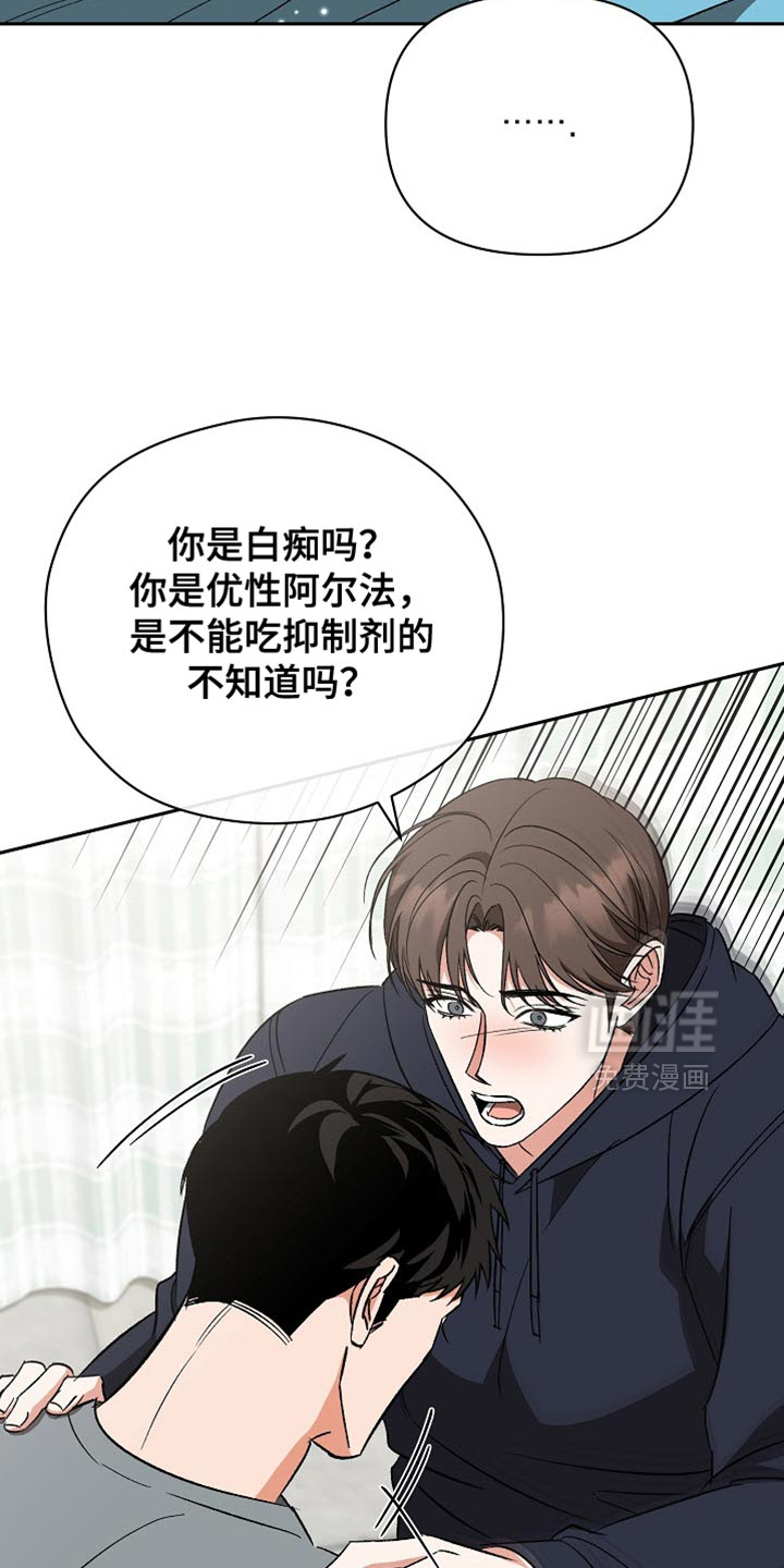 第60话9