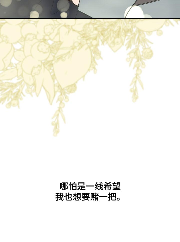 第60话38