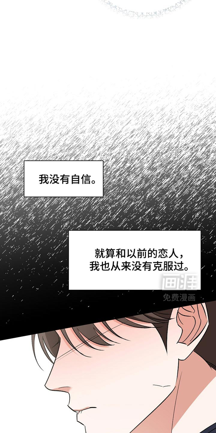 第60话31