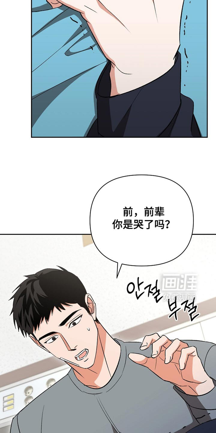 第60话16