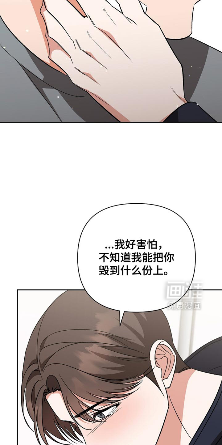 第60话20