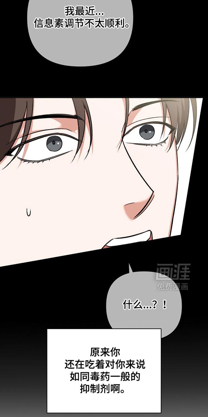 第60话13