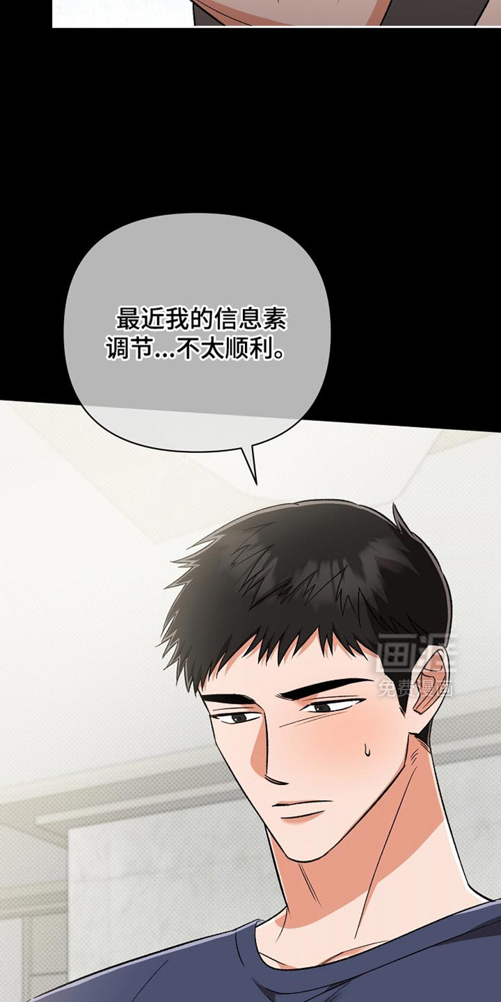 第60话6