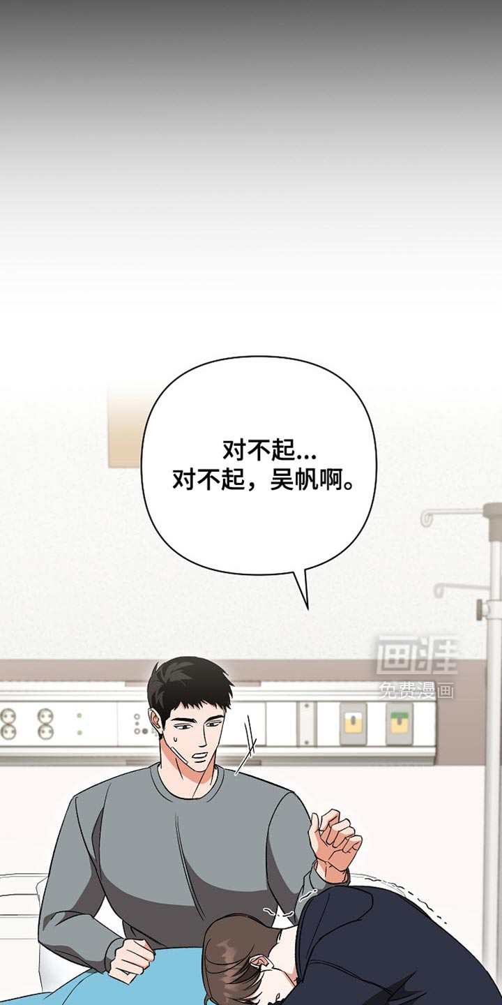 第60话14