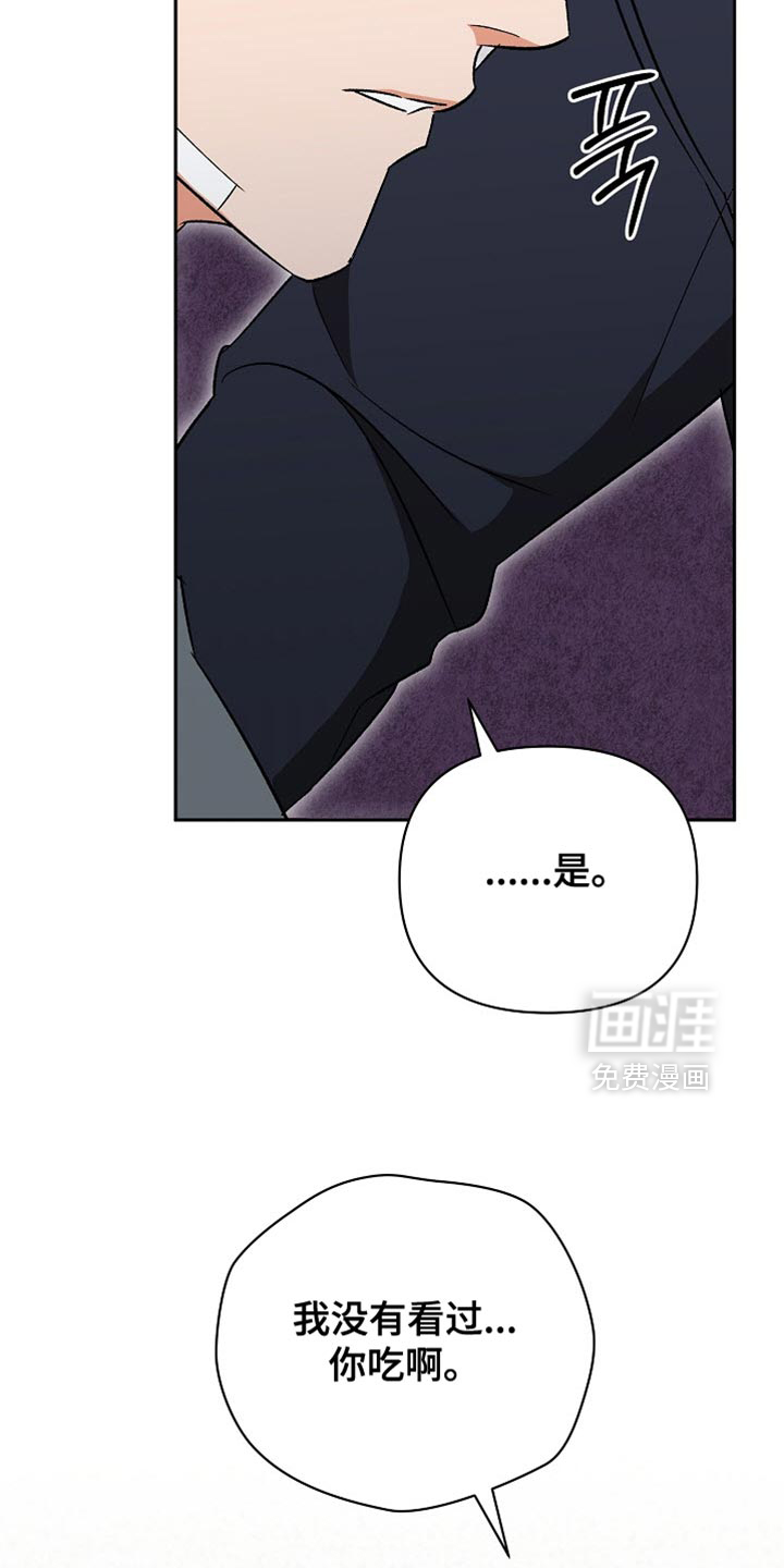 第60话3